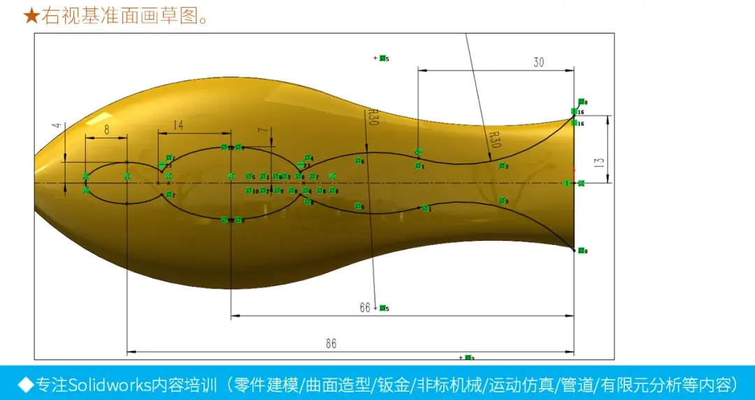 solidworks草图怎么标注角度尺寸